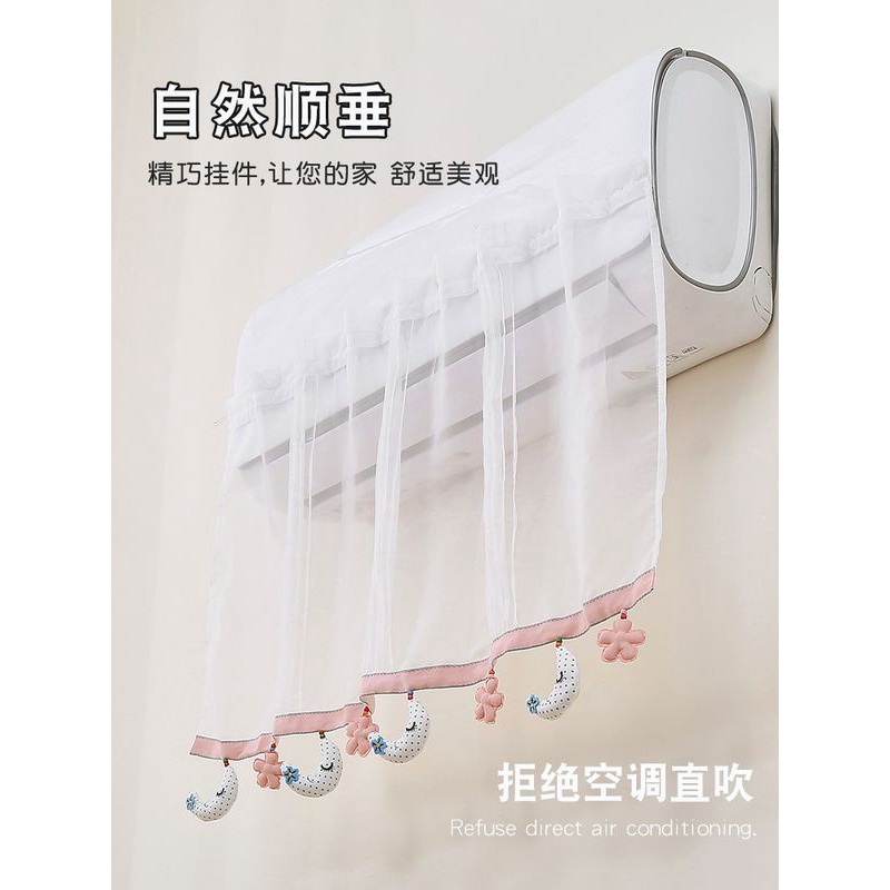 空调挡风帘防直吹中央空调档挡风板挂式月子遮风门帘隔风布纱帘子