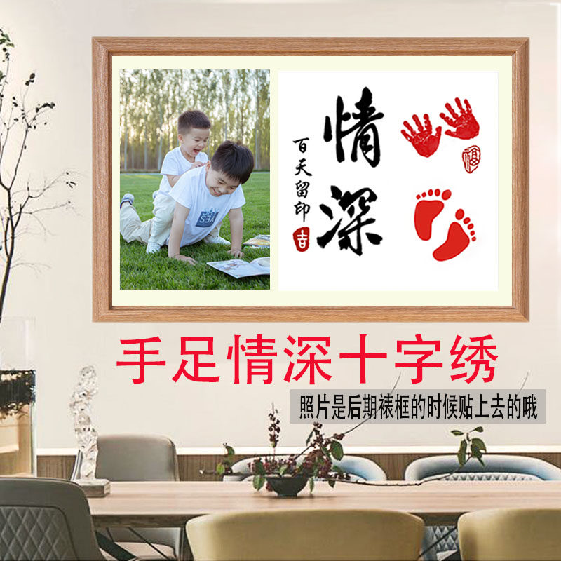 儿童出生证明刺绣 手足情深十字绣兄妹 知足常乐平安新款宝宝定制