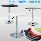 酒吧咖啡桌 餐桌 洽谈桌实木小方桌吧台桌 升降吧桌 简约圆桌子