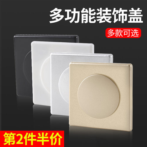 空调孔洞装饰盖墙洞堵塞器遮丑盖空调管子遮挡眼封堵盖板堵洞神器