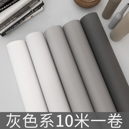 灰色壁纸墙纸自粘防水防潮可擦洗卧室温馨桌面家具翻新背景墙贴纸