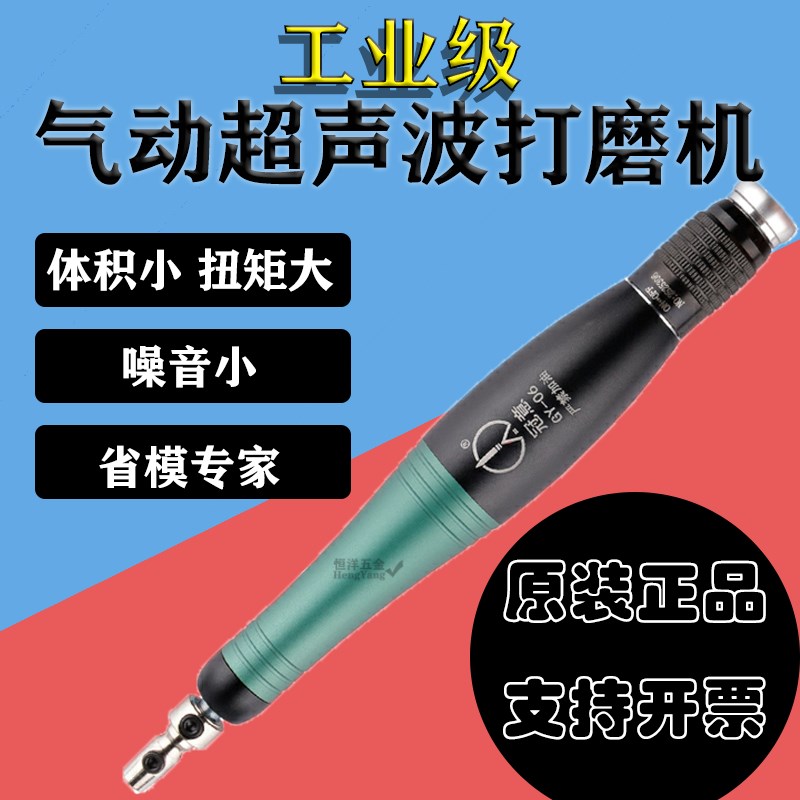 冠意超声波气动打磨机工业锉刀机往复式模具抛光省模左右摇摆