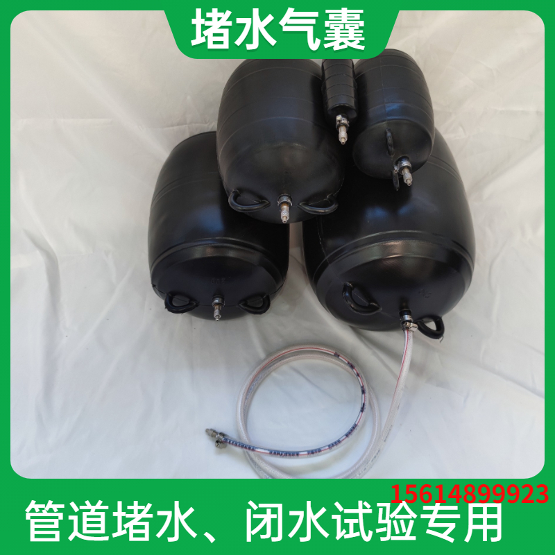排水管堵水气囊试水球胆100试压堵漏皮球橡皮堵头200闭水试验堵球