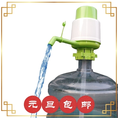 桶装水抽水器饮水机桶吸水器大桶水矿泉水纯净水桶压水器手压式泵