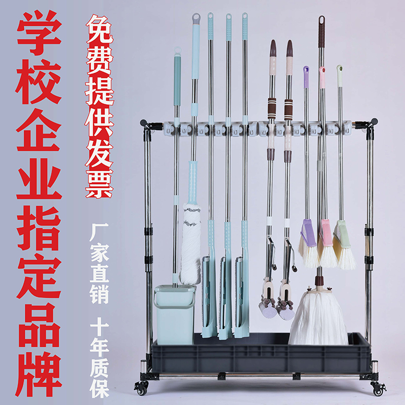 不锈钢可移动拖把挂架挂钩落地式放扫把墩布置物架子收纳清洁工具