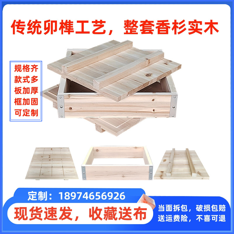 豆腐模具商用 定制豆腐箱实木豆腐框家用豆腐盒 做豆腐的工具全套图片