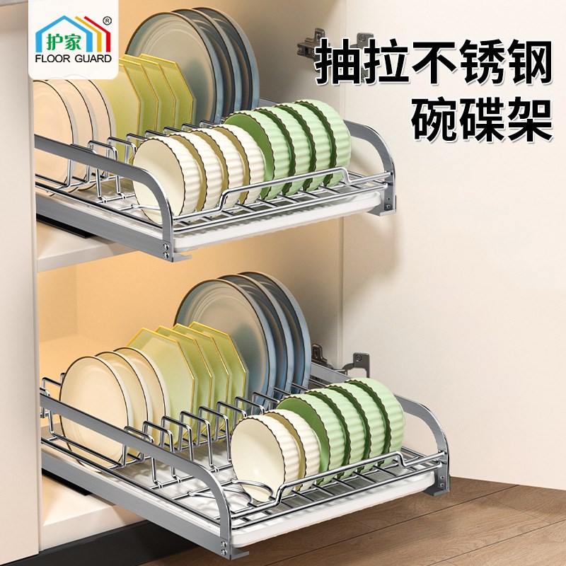 不锈钢沥水碗架橱柜内碗碟收纳架厨房小碗盘子收纳架子抽屉式拉篮