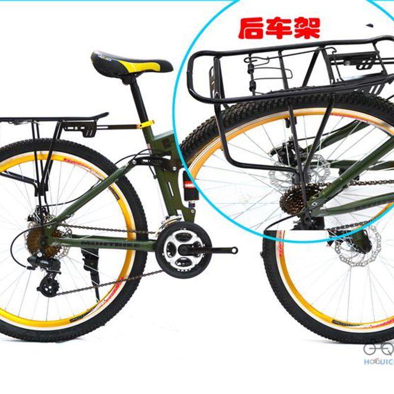 20寸/24寸/26寸折叠山地车v刹碟刹后货架尾架可载人后衣架车架