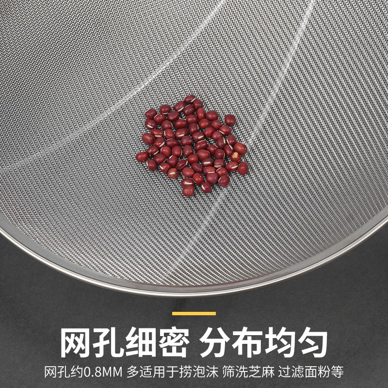 不锈钢宽边捞厘 加密30目木柄炸厘 过滤网漏勺油炸用笊篱隔渣网篱