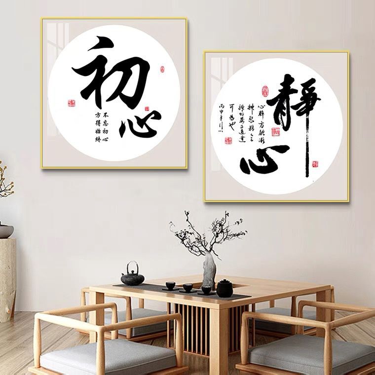 新品十字绣字画2026年新款简单新手小件线绣客厅卧室自律静心刺绣
