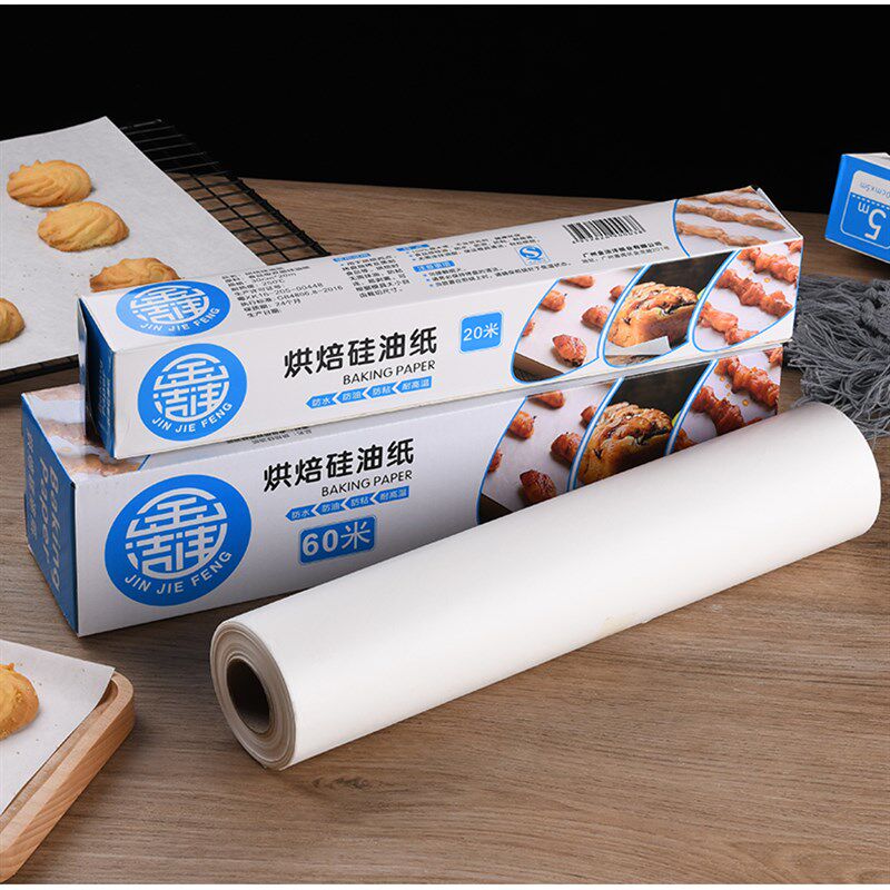 硅油纸烘焙家用婴儿烤箱纸烤盘吸油纸烧烤肉纸锡纸厨房用品牛油纸