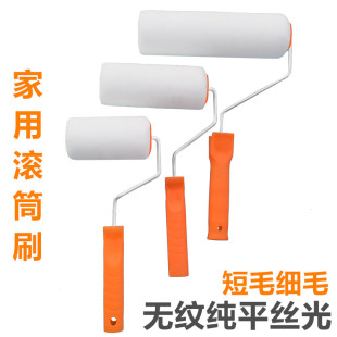 高弹丝细毛滚筒刷 粉刷墙工具 伸缩杆刷油漆地坪漆小滚子短毛滚刷