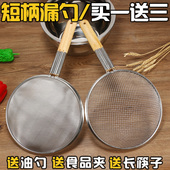 商用 漏勺过滤网不锈钢厨房商用捞勺滤网漏网笊篱捞面网筛超细 大