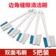 汽车专用内饰清洁刷边角缝隙细节灰尘清理工具软毛洗车小刷子用品