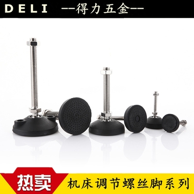 尼龙万向调节脚m8m10m12m16活动螺丝脚机器支撑脚垫工业地脚杯