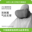 米乔汽车头枕腰靠背主驾驶车载腰托司机开车久坐护腰神器 2025新款