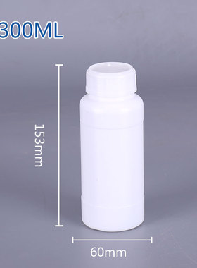 化工瓶300gml毫升塑料瓶 白色农瓶鱼饵液体瓶PET样品试剂分装瓶