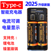霸光26650智能充电器18650锂电池大容量3.7v 4.2多功能5号7镍氢2A