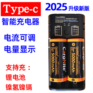 霸光26650智能充电器18650锂电池大容量3.7v 4.2多功能5号7镍氢2A