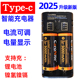 霸光26650智能充电器18650锂电池大容量3.7v 4.2多功能5号7镍氢2A