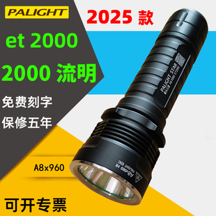 26650强光手电T6L2充电灯远射防水 X960第2024款 正品 霸光手电筒A8