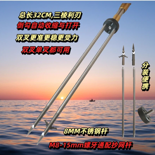 抄网杆双叉防脱鱼叉三棱利刃倒刺可折叠不锈钢加硬镖头防脱钢叉