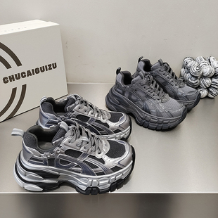 增高款 百搭款 2026春四季 韩版 网透气圆头拼接女鞋 欧货松糕底老爹鞋