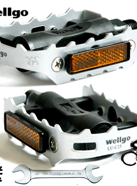 自行车脚踏维格铝合金通用 山地车防滑舒适超轻脚踏板单车脚蹬子