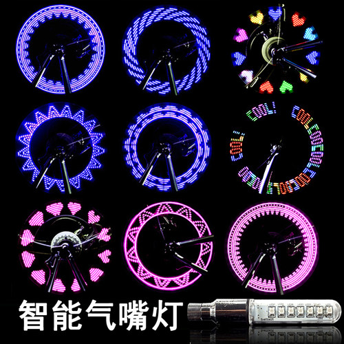 山地自行车轮胎灯气嘴智能感应灯