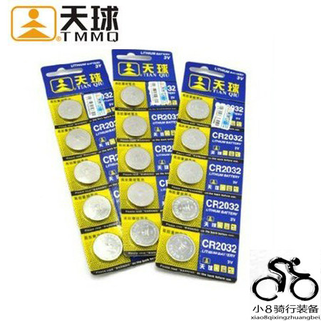 Eclairage pour vélo - Ref 2402265 Image 1