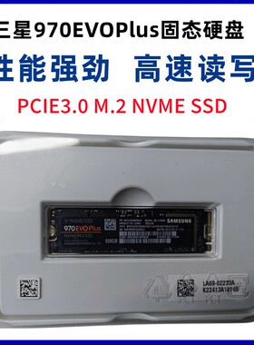 Samsung/三星 970 EVO Plus 250G 500G M.2 NVMe固态硬盘1TB SSD