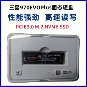 Samsung/三星 970 EVO Plus 250G 500G M.2 NVMe固态硬盘1TB SSD