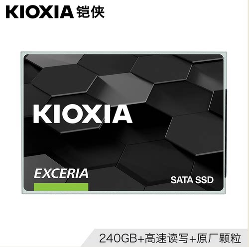 Kioxia/铠侠台式机固态硬盘
