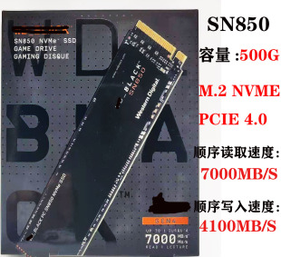 500G西部数据M.2NVME固态M2硬盘SSD 西数SN850 1TB SN750SE