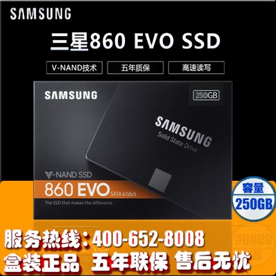 三星860EVO1TSATA固态硬盘