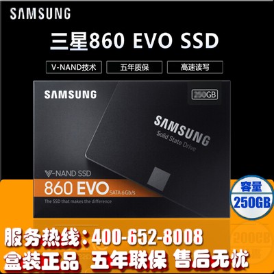 Samsung/三星 860 EVO 1T MZ-76E1T0B/CN 台式笔记本SSD固态硬盘