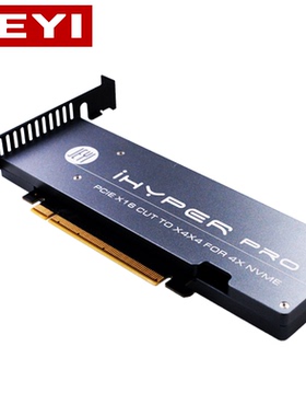 佳翼iHyper-Pro M2 X16 NVME 4盘阵列卡PCIE4.0 GEN4 M.2 X16拆分