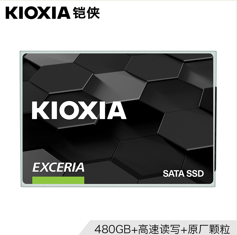 Kioxia/铠侠 TC10 480G SATA3 SSD台式机笔记本固态硬盘 非512G 电脑硬件/显示器/电脑周边 固态硬盘 原图主图