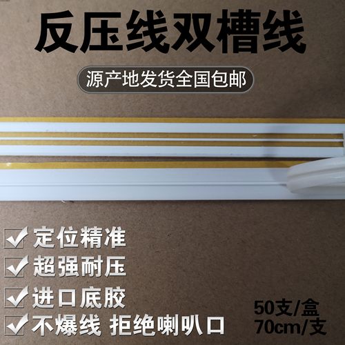 速装钓鱼模反自动包邮压型压痕