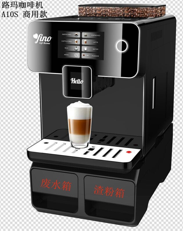 广州全自动咖啡机磨豆意式美式花式饮品店办公室商用款包邮