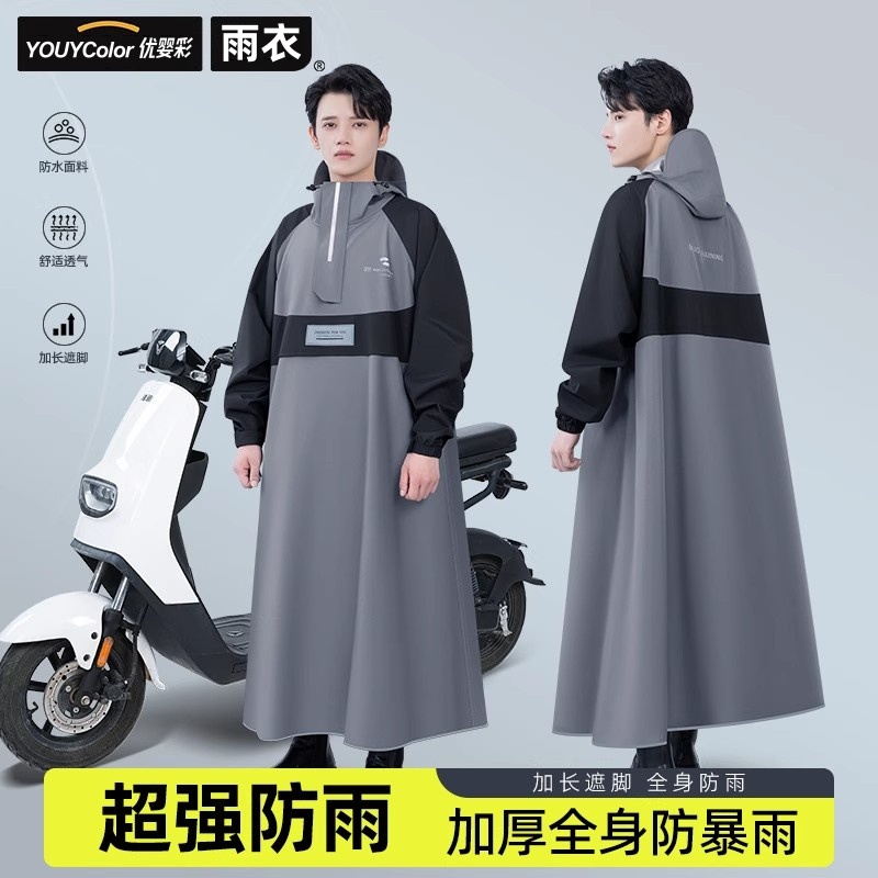 雨衣电动车电瓶长款全身防暴雨男骑行专用女雨披2025新款人车分离