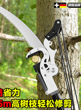 高枝剪树枝专用剪刀伸缩杆高空修枝剪高枝锯锯树神器修剪锯子加长