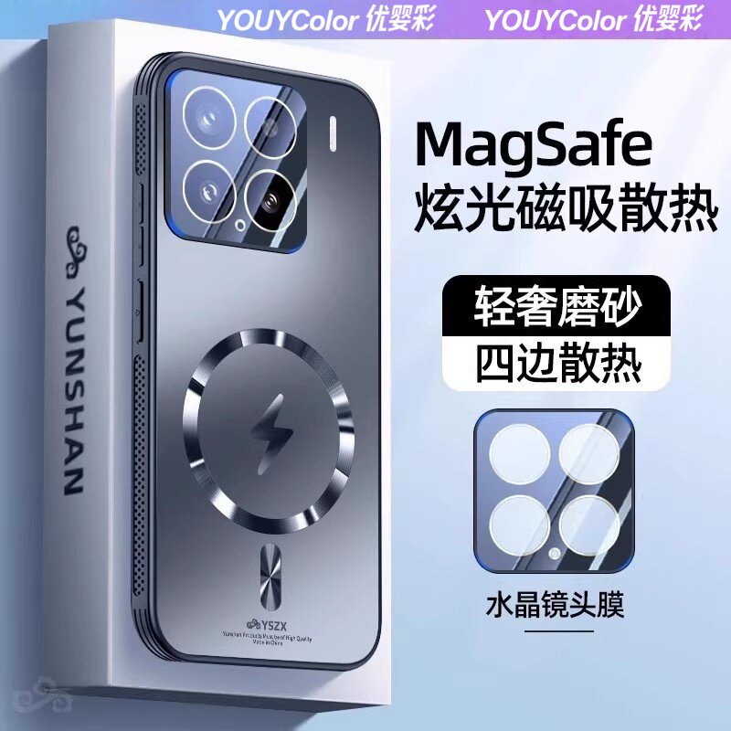 适用于小米15手机壳全包镜头散热磁吸15pro专用高颜值新款手机套xiaomi超薄男磁吸式防摔爆款15ultra高级防摔