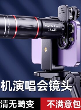 【高清无损】带全套手持套装远镜