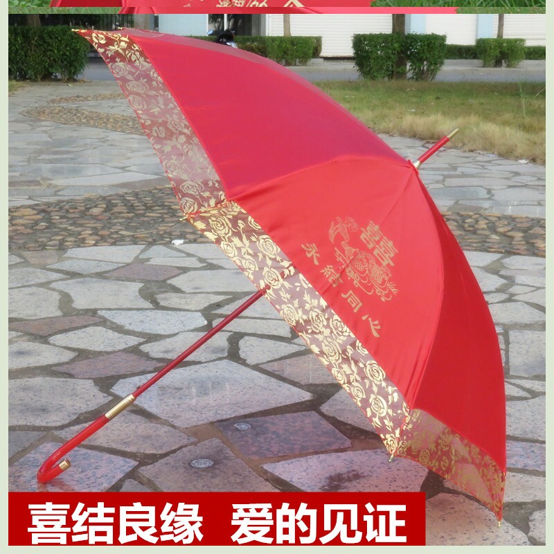 。新娘伞大红长柄婚庆公主伞结婚伞蕾丝花边伞创意喜庆婚礼雨伞新在类目 居家日用, 伞/雨具/防雨/防潮, 伞中 - 来自Buy2taobao.com提供专业的淘宝代购服务