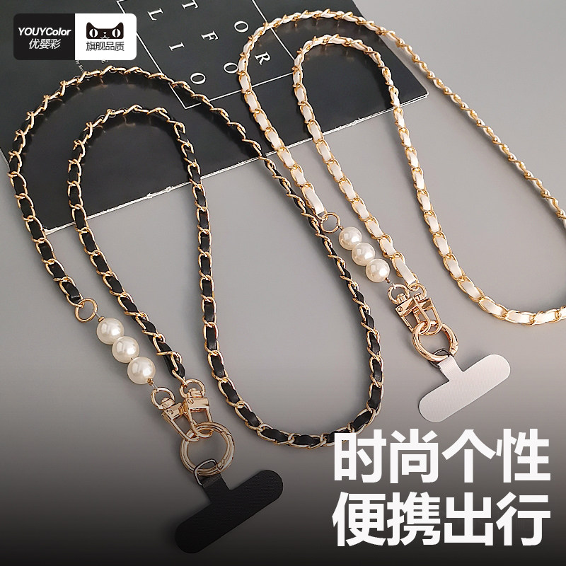 精致高级感手机挂绳夹片长款斜挎肩背带子女款时尚高端珍珠皮卡链挂件通用女可背挂脖2025新款防丢手机壳挂链