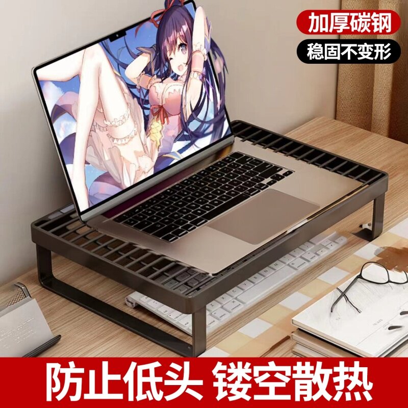 显示器增高架电脑支架笔记本支撑架烧烤架新款散热底座桌面悬空托架办公桌宿舍加高游戏本平放架子散热架镂空