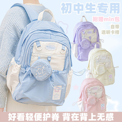 进口材质！一学期书本轻松装书包