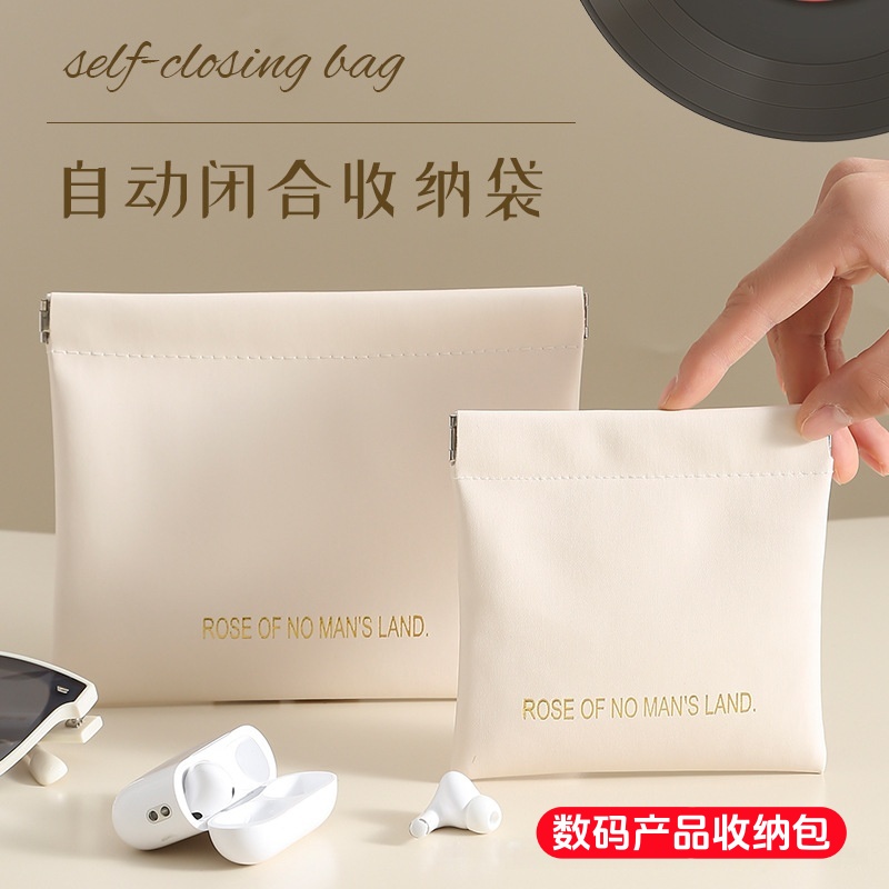 德国数据线收纳自动闭合有线耳机随身袋电源充电器小迷你包便携数码袋2025新款蓝牙耳机3c充电宝简约防水旅行