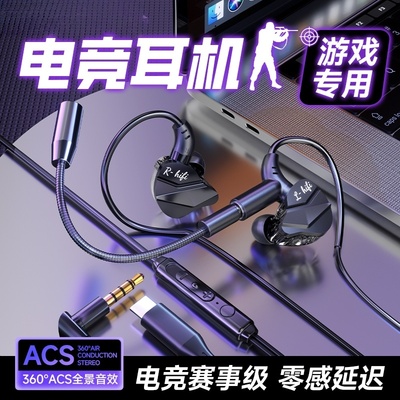 【FPS游戏神器】赛事级专业耳机